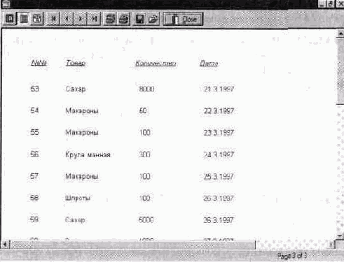 Delphi 3 и создание приложений баз данных