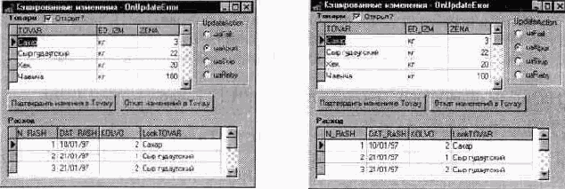 Delphi 3 и создание приложений баз данных