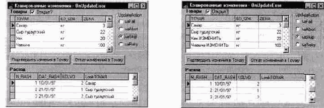 Delphi 3 и создание приложений баз данных