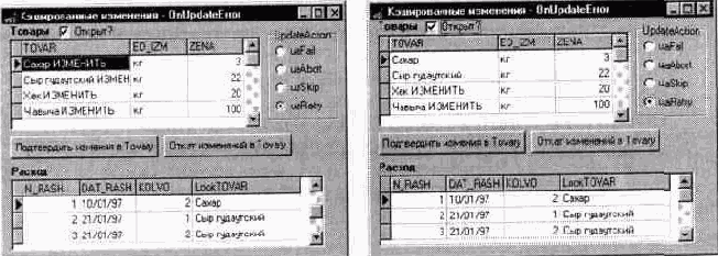 Delphi 3 и создание приложений баз данных