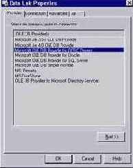 Компоненты ADO в Delphi 5