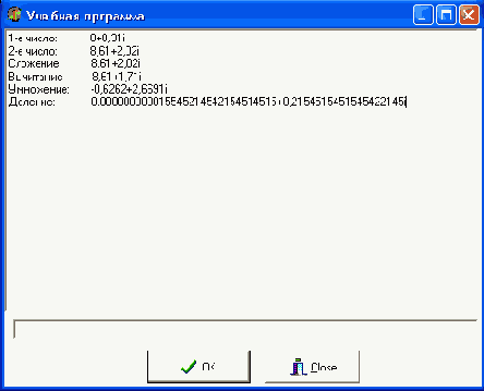 Клавиатура в MSDOS и Windows