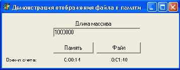 Клавиатура в MSDOS и Windows