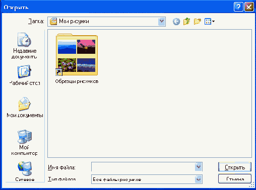 Клавиатура в MSDOS и Windows