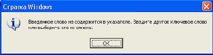 Клавиатура в MSDOS и Windows