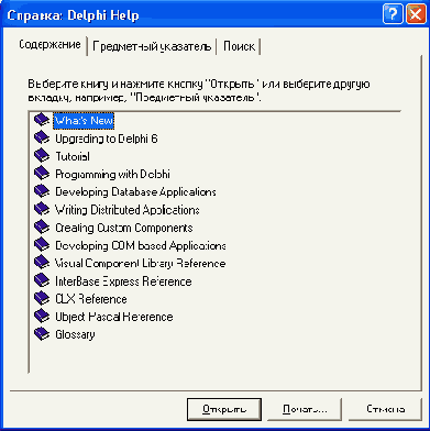 Клавиатура в MSDOS и Windows
