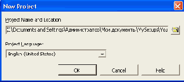 Иллюстрированный самоучитель по Delphi 7 для начинаюших