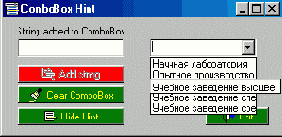 Советы по Delphi