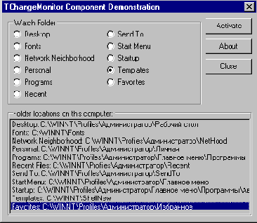 Полезные компоненты для пользователей Delphi и С++Builder