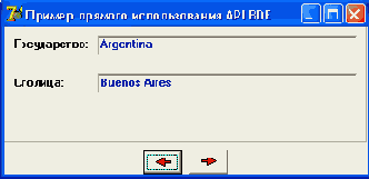 Процессор баз данных Borland Database Engine