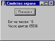   Delphi  C++Builder
