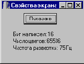   Delphi  C++Builder
