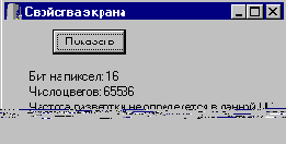   Delphi  C++Builder
