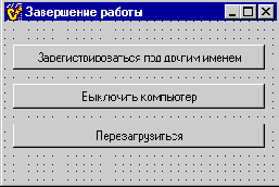 Советы пользователям Delphi и C++Builder