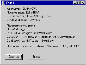 Советы пользователям Delphi и C++Builder