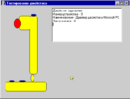 Советы пользователям Delphi и C++Builder