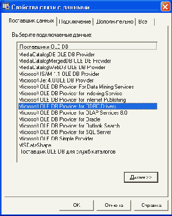Программирование на Delphi 7