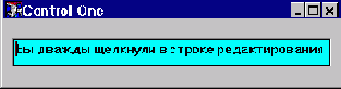 32 Урока Borland Delphi