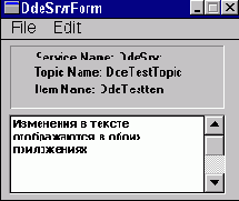 Урока Borland Delphi