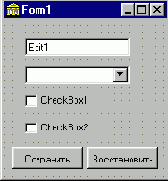 Уроки по Delphi