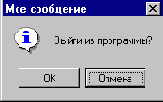 Уроки по Delphi