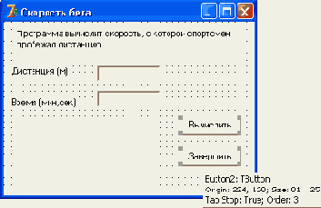 Основы языка Delphi