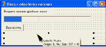 Основы языка Delphi
