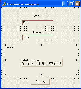 Основы языка Delphi