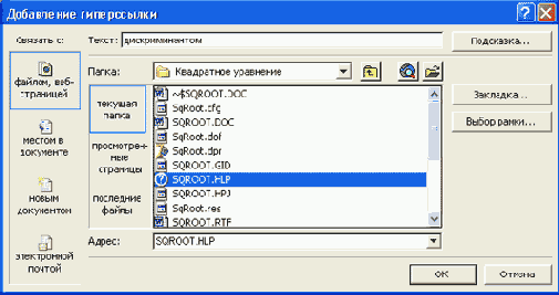 Delphi  
