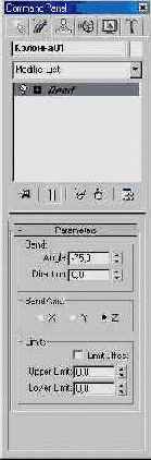 
 : Bevel ()