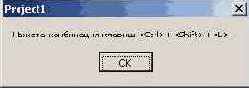 ActiveX в Delphi