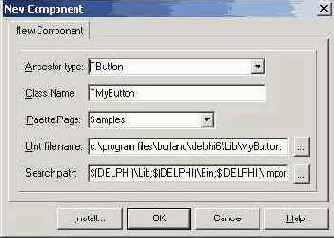 ActiveX в Delphi