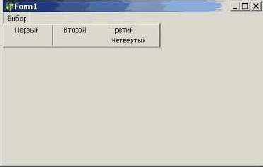 ActiveX в Delphi