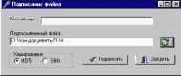 Delphi и Windows API для защиты секретов