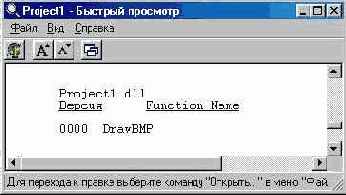DirectX Графика в проектах Delphi