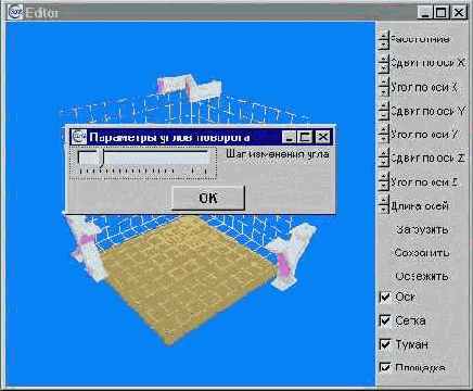 OpenGL в Delphi