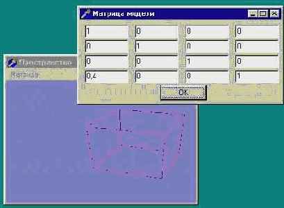 OpenGL в Delphi