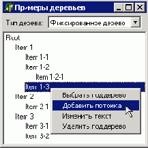 Delphi -  
