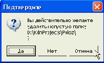Delphi - сбориник статей
