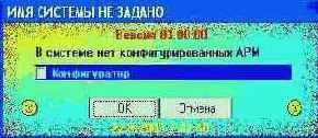 Статьи Королевства Дельфи
