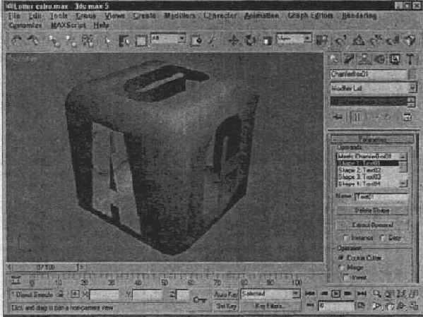  ShapeMerge ...