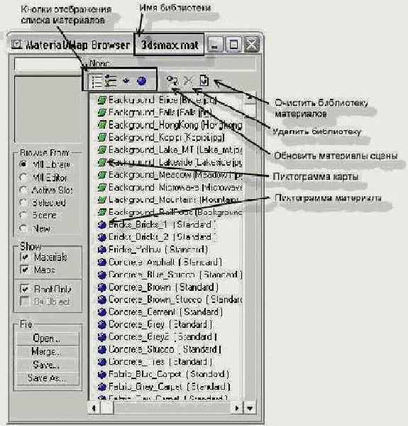    Material/Map...